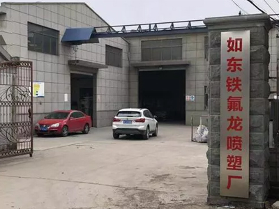 完善的售后服务